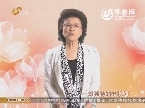 非常聚精彩：极品妈妈宋春丽