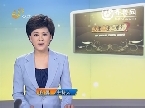 慈善真情：爱心无止境 慈善见真情