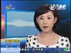 解放军舰队穿过日本大隅海峡