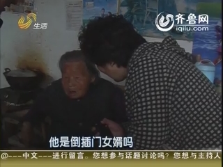 小姨子不让自己“倒插门”（下）