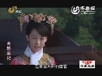 <em>儿女传奇</em>:<em>末路皇妃</em>_<em>儿女传奇</em>_齐鲁视频_齐鲁网