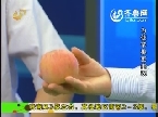 农科直播间：为使苹果更美观