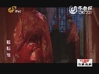 <em>儿女传奇:胭脂错</em>_儿女传奇_齐鲁视频_齐鲁网