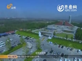 飞越齐鲁2012