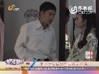 非常聚精彩：《独刺》男人理家“三大指南”