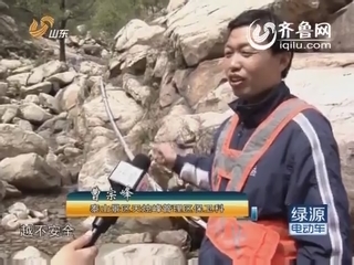 泰山逃票线路调查 景区称条条皆危险