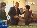 风波起：娶个老太当“媳妇”