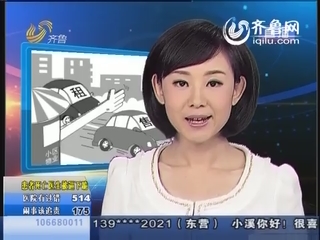济南：小区车位不能“只售不租”
