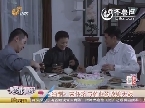非常聚精彩：《独刺》婆媳大战刚消停 兄弟之争正进行