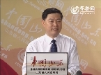 杨鲁豫：小清河两岸的建设展现出更多现代化气息
