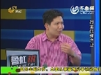 甜蜜的蜂产业（一）：甜蜜中的苦涩
