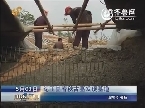 纪王崮春秋古墓发现墓道