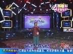 充满谜团的陈大顺晋级决赛 精彩值得期待