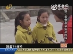 神奇不老“鸳鸯泉” 喝了能生双胞胎?