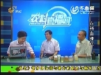 甜蜜的蜂产业（二）：真假蜂产品