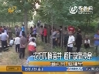 济宁：农妇不慎落井 超时缺氧丧命