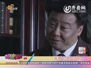 非常聚精彩：王新民的末路狂奔