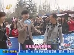 潍坊“华仔”hould住 “群魔乱舞”民族风
