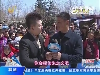 “刘能”遭遇“赵四”败下阵来 踢中两球喜开怀
