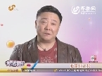 非常聚精彩：《独刺》林孝成VS王新民上演“绝顶”斗争