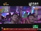 2012年05月07日《剧说游戏》：明星现场恼怒为哪般
