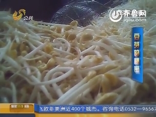 豆芽的秘密 尿素氨水催出问题豆芽