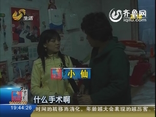 谈恋爱生出孩子 咋要分手