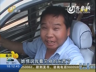 济南：女乘客火冒三丈 奶孩子被司机偷看