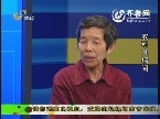 植保专家 徐作珽 20120507