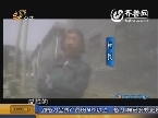 传销窝点寻人记