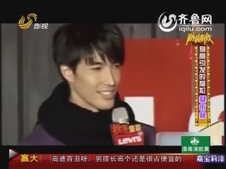 2012年05月08日《剧说有戏》：明星最想毁掉的视频