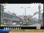 东莞4天发生二连跳 撬动社会神经