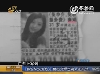 潍坊：重金求子背后的秘密