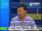 果树专家 刘成连20120509