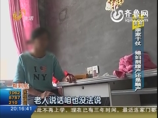 滨州：亲家干仗 媳妇剖腹产还是顺产