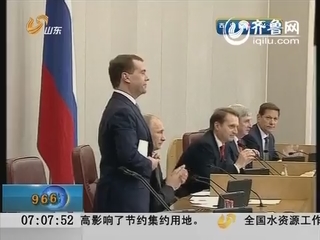 梅德韦杰夫就任俄罗斯总理