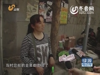 济南七里堡食品抽检结果每日公示 举报最高奖