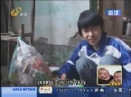 淄博：父母失去劳动力 拾荒女孩捡垃圾撑起一个家