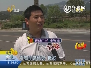 泰安：五人被毒倒 樱桃惹的祸？