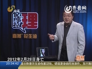 死在丈夫刀下的女明星