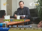 算账：姑娘恋爱三年 声称6次怀孕（二）