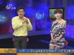 染色剂泡制豆干 食用易导致过敏