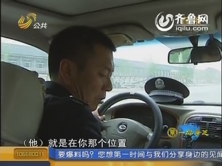 滨州：杀人犯持土枪对峙 好民警迎枪口走去