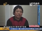 为了儿子她想放弃癌症治疗