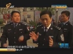 调查：破获特大网络制售枪支案