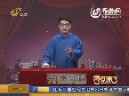 秀逗剧场：雪糕滥用添加剂 融化变成胶状体