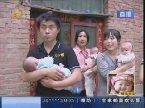 菏泽：家添“四胞胎” 为人父母生活陷困境