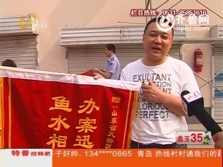 热线关注：凌晨作案！4个月疯狂盗车20辆