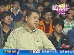 杂技组合与评委联手演绎“柔术”