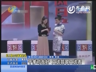 美女参加鉴宝节目 翡翠观音被鉴定是赝品